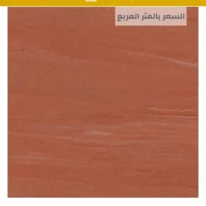 ارضيات فينيل طبية مستشفيات – الحل الأمثل للبيئات الصحية ارضيات فينيل طبية مستشفيات